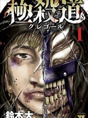 jmcomic.2.0 都市夜行录 漫画封面